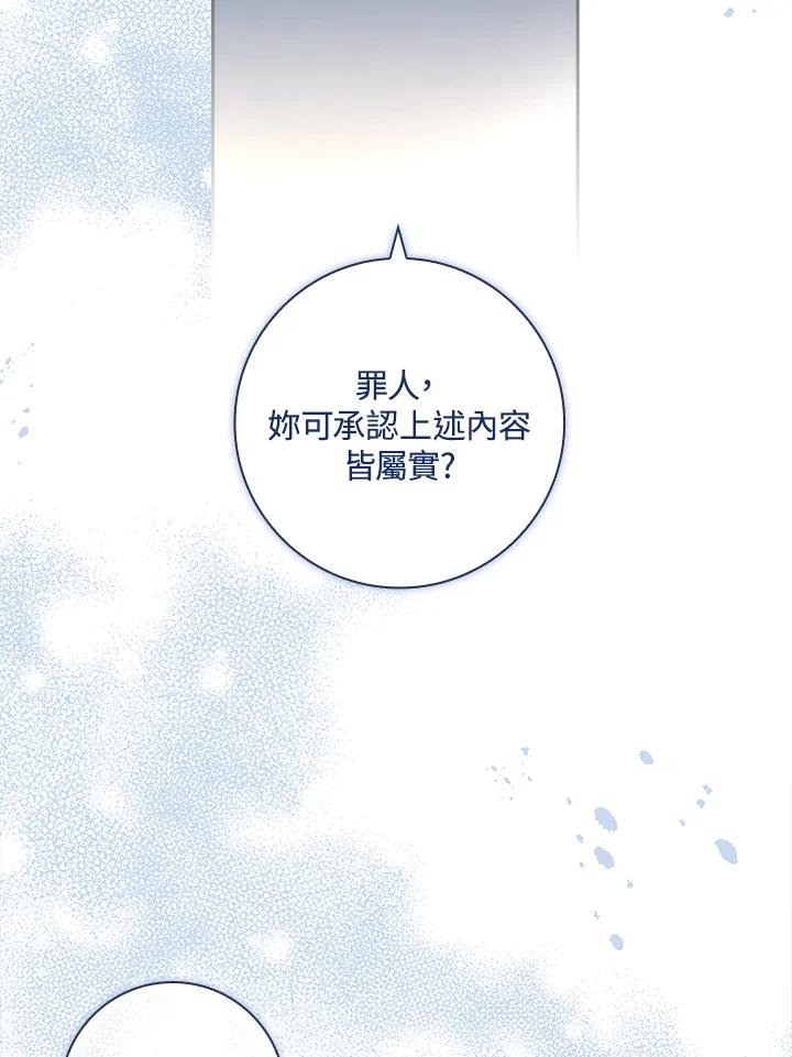 男主角喜欢的都可以 第31话 第58页