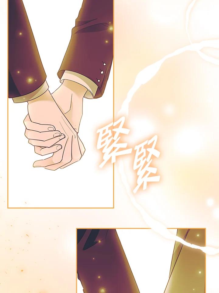 男主角喜欢的都可以 第32话 第123页