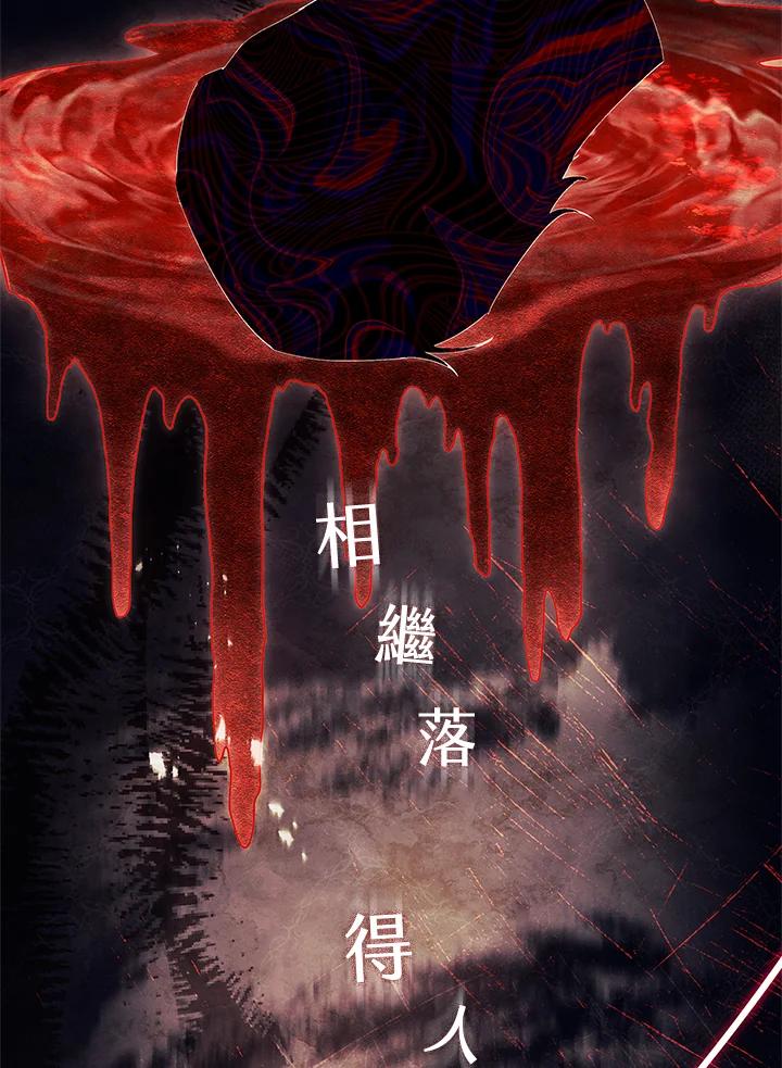 男主角喜欢的都可以 第32话 第11页