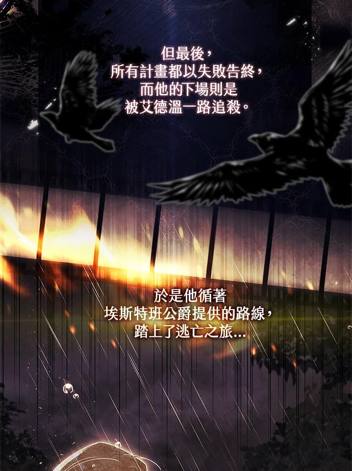男主角喜欢的都可以 第32话 第7页