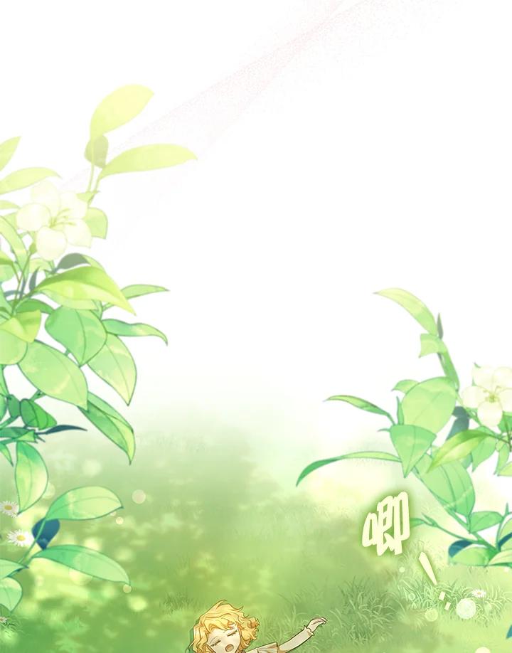 男主角喜欢的都可以 第32话 第138页