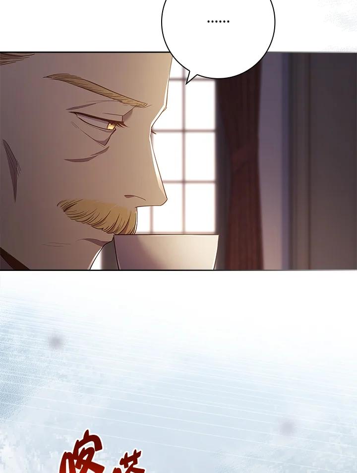 男主角喜欢的都可以 第32话 第40页