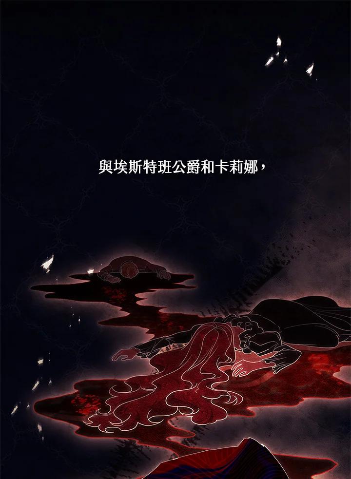 男主角喜欢的都可以 第32话 第10页