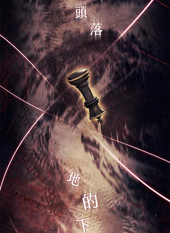 男主角喜欢的都可以 第32话 第12页