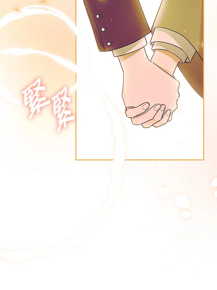 男主角喜欢的都可以 第32话 第124页