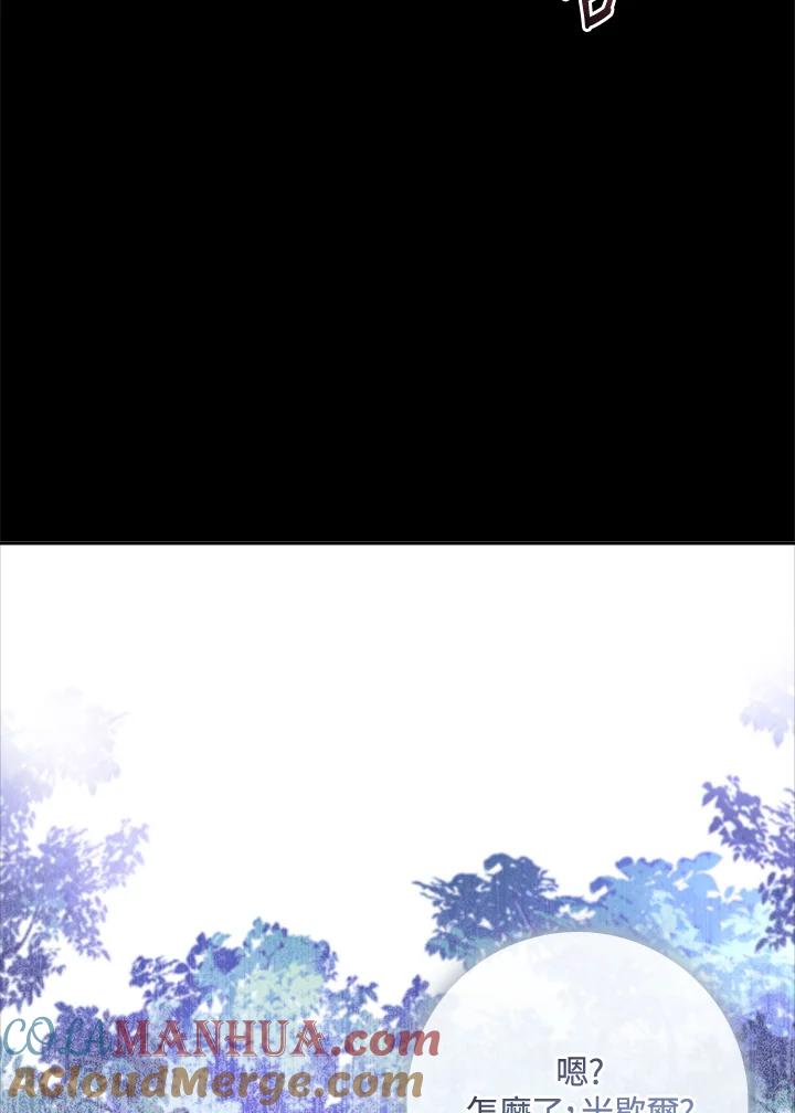 男主角喜欢的都可以 第33话 第121页