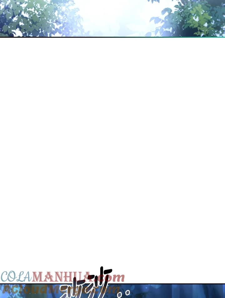 男主角喜欢的都可以 第33话 第57页