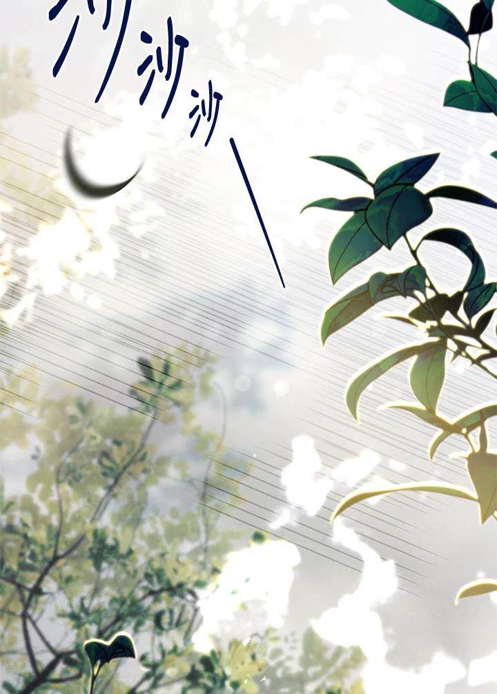 男主角喜欢的都可以 第33话 第38页