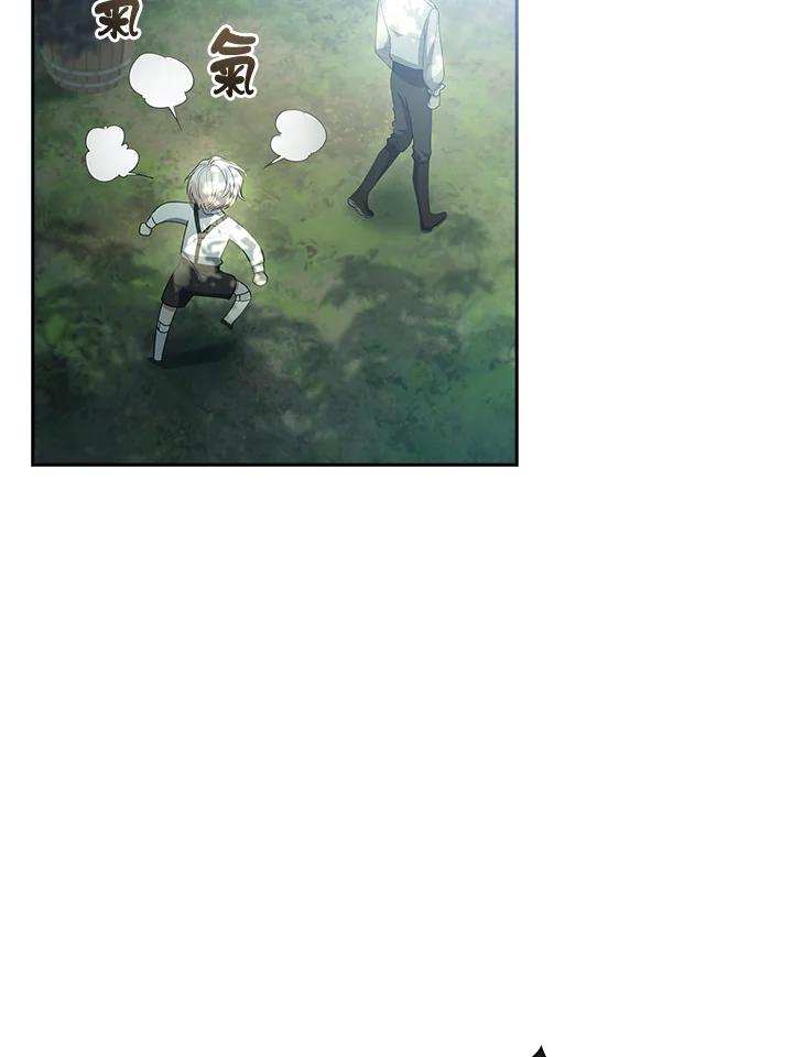 男主角喜欢的都可以 第33话 第83页