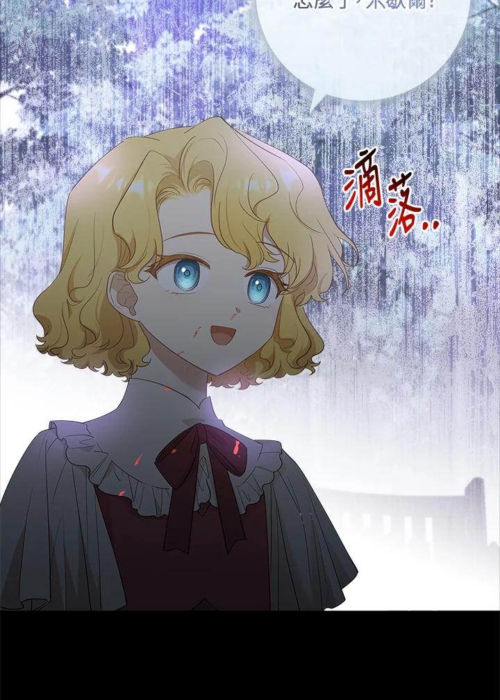 男主角喜欢的都可以 第33话 第122页