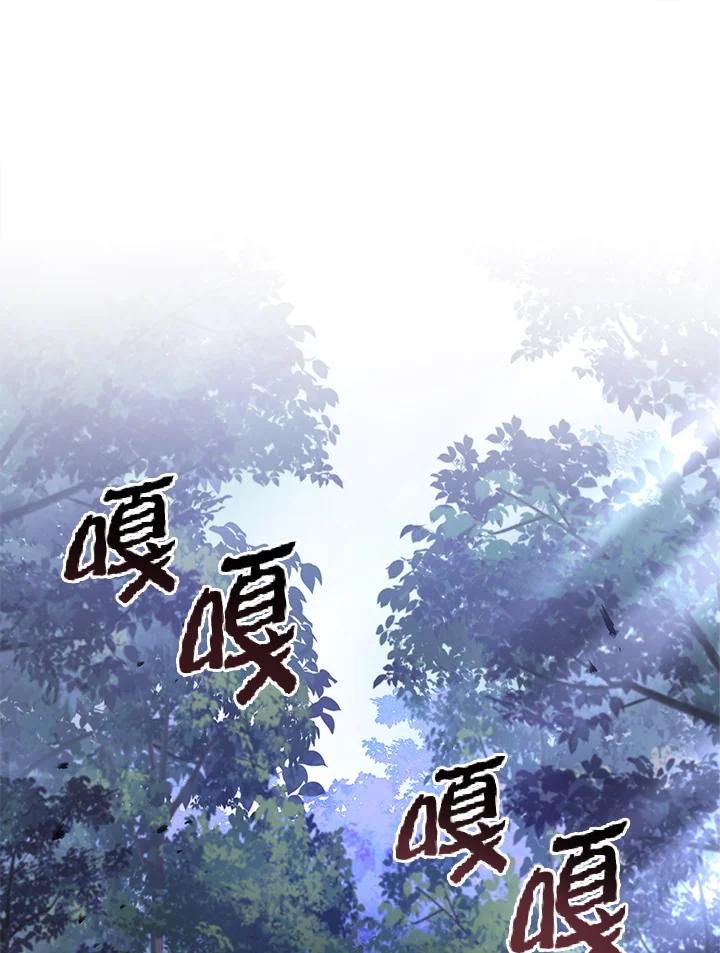 男主角喜欢的都可以 第33话 第51页