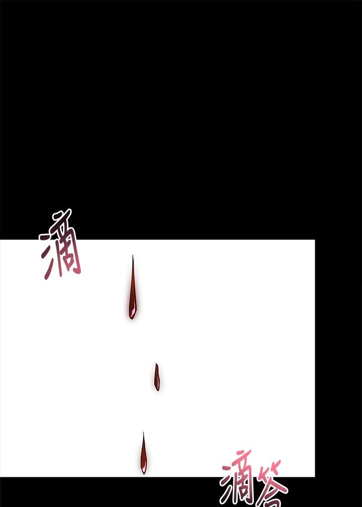 男主角喜欢的都可以 第33话 第120页