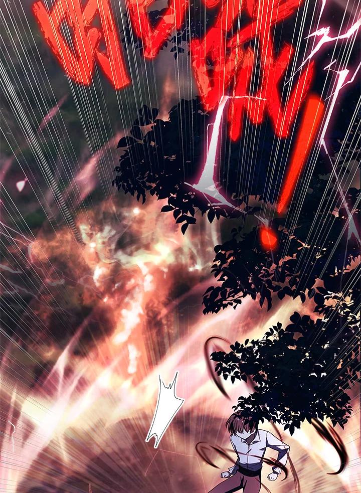 男主角喜欢的都可以 第33话 第96页