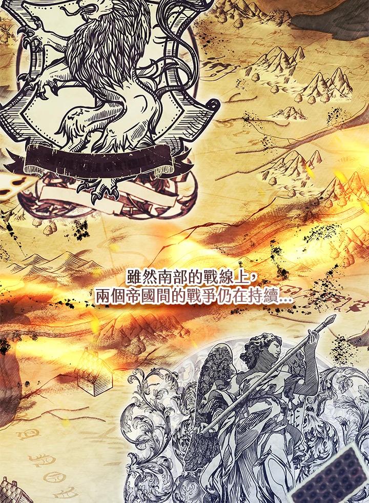 男主角喜欢的都可以 第33话 第20页