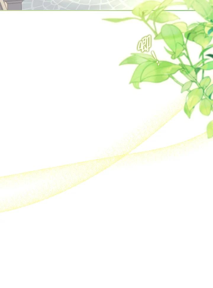 男主角喜欢的都可以 第33话 第30页