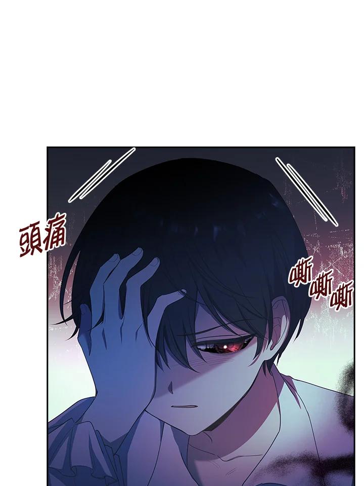 男主角喜欢的都可以 第33话 第99页