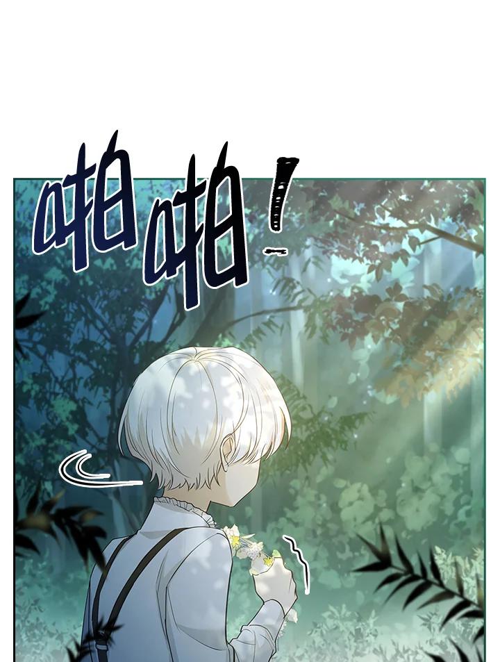 男主角喜欢的都可以 第33话 第55页