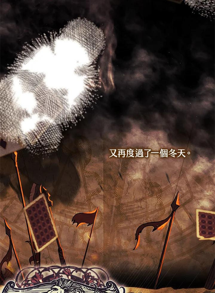 男主角喜欢的都可以 第33话 第19页