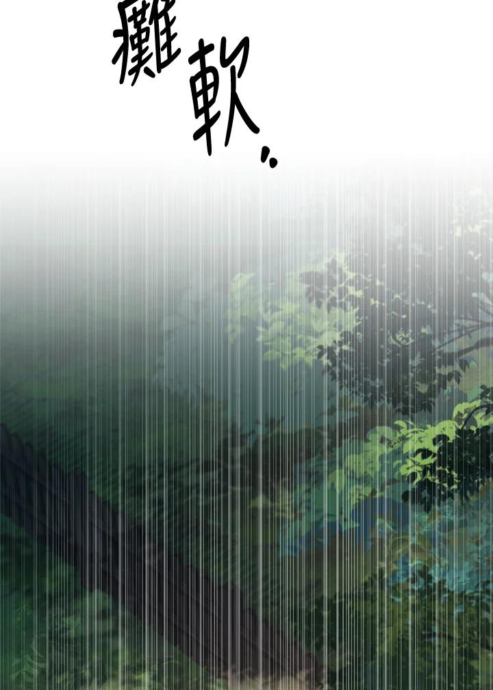 男主角喜欢的都可以 第33话 第126页