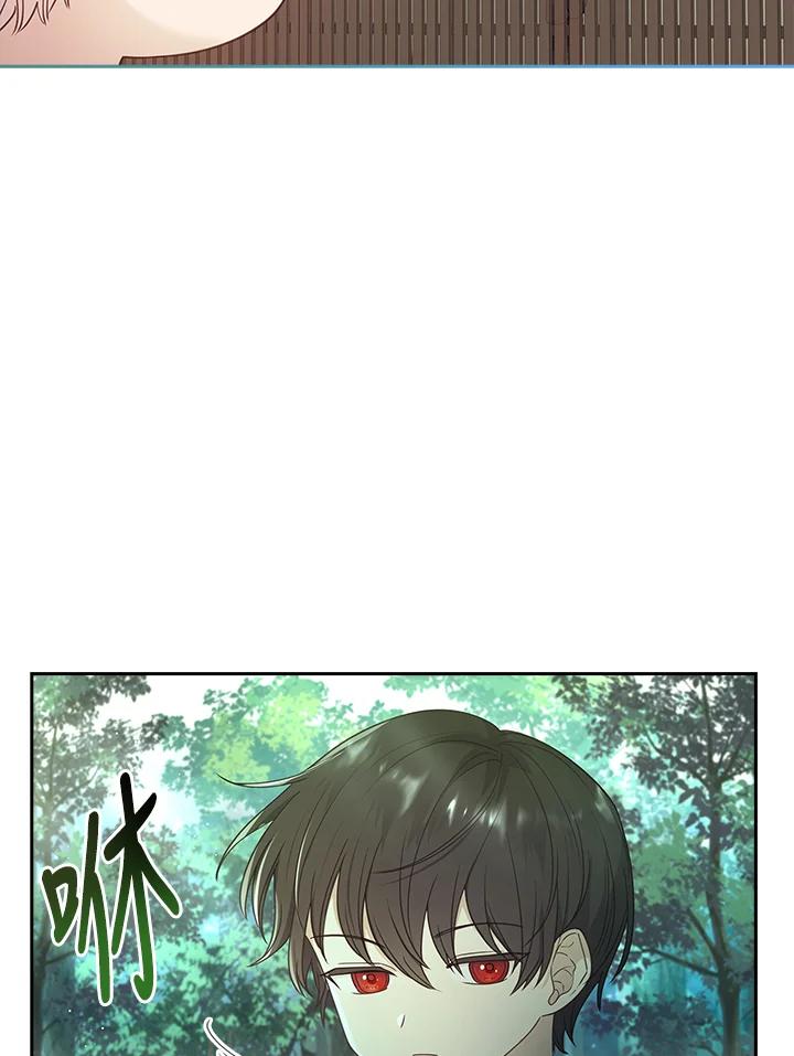 男主角喜欢的都可以 第33话 第68页