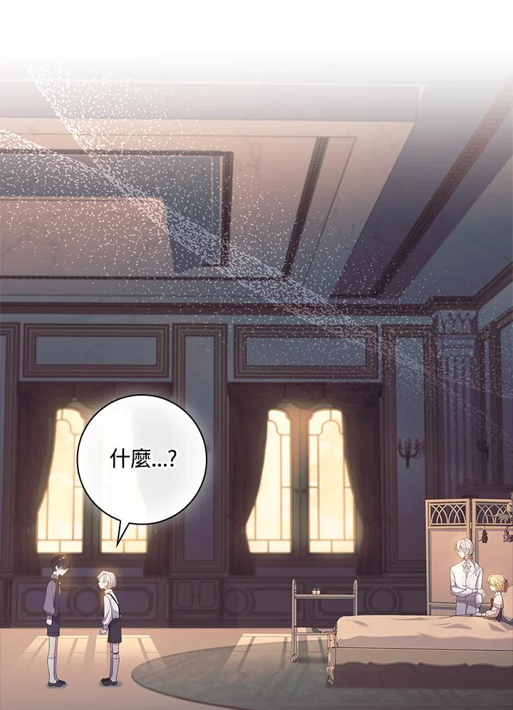 男主角喜欢的都可以 第34话 第24页
