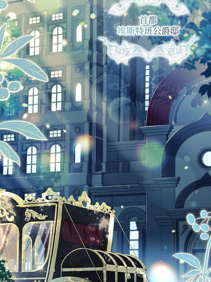 男主角喜欢的都可以 第34话 第130页