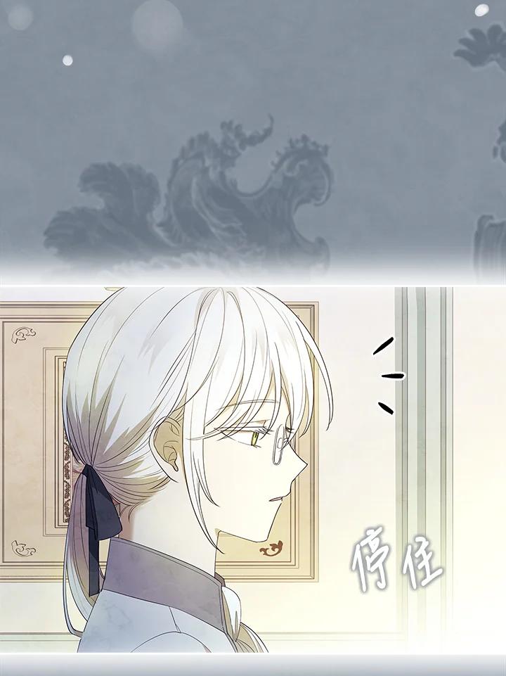 男主角喜欢的都可以 第34话 第80页