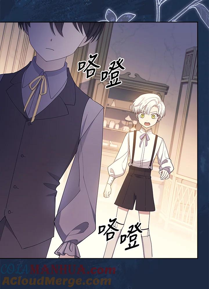 男主角喜欢的都可以 第34话 第29页