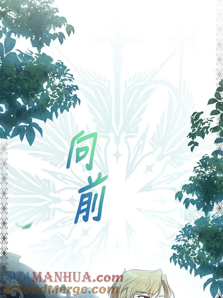 男主角喜欢的都可以 第34话 第133页