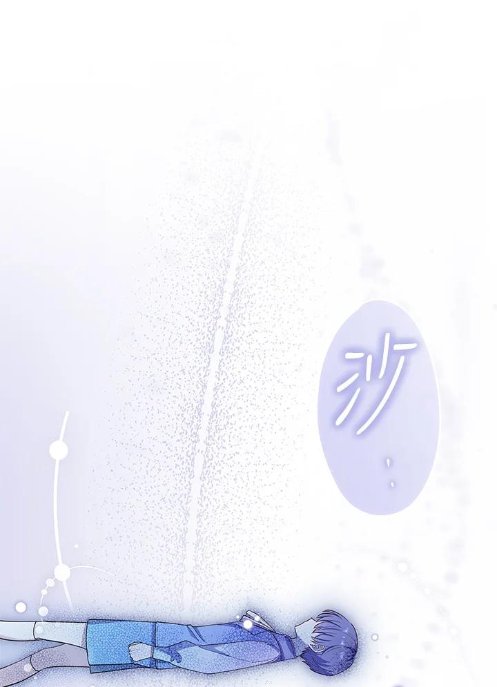 男主角喜欢的都可以 第34话 第60页