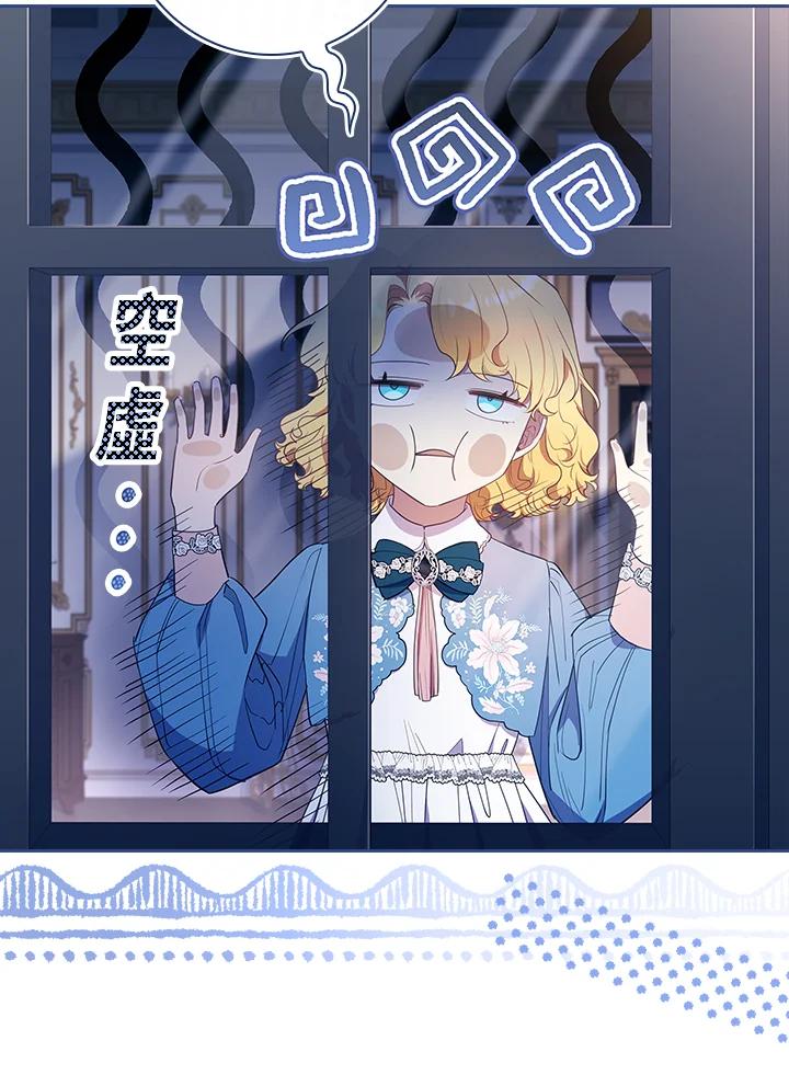 男主角喜欢的都可以 第34话 第43页