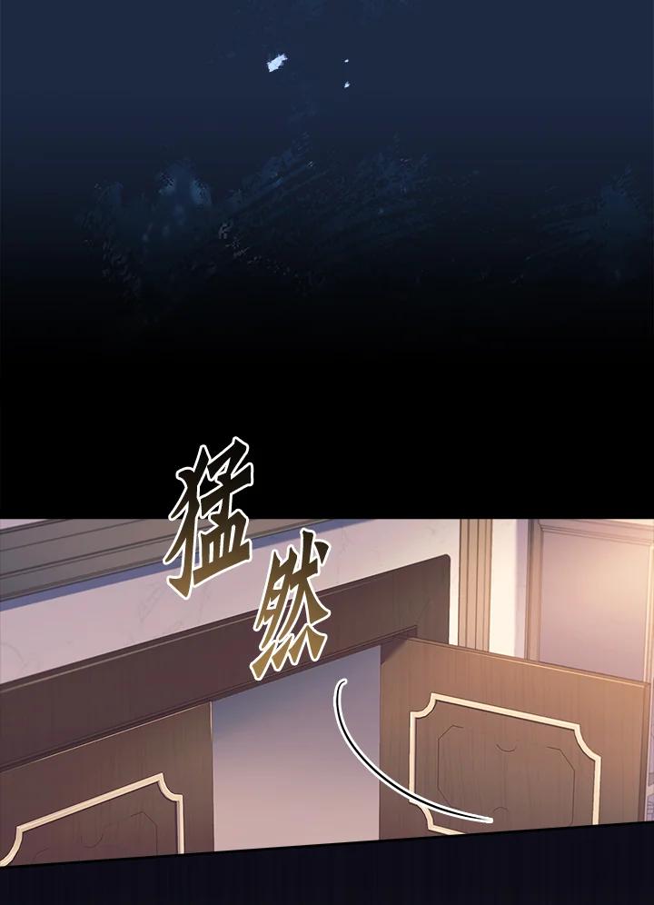 男主角喜欢的都可以 第34话 第30页