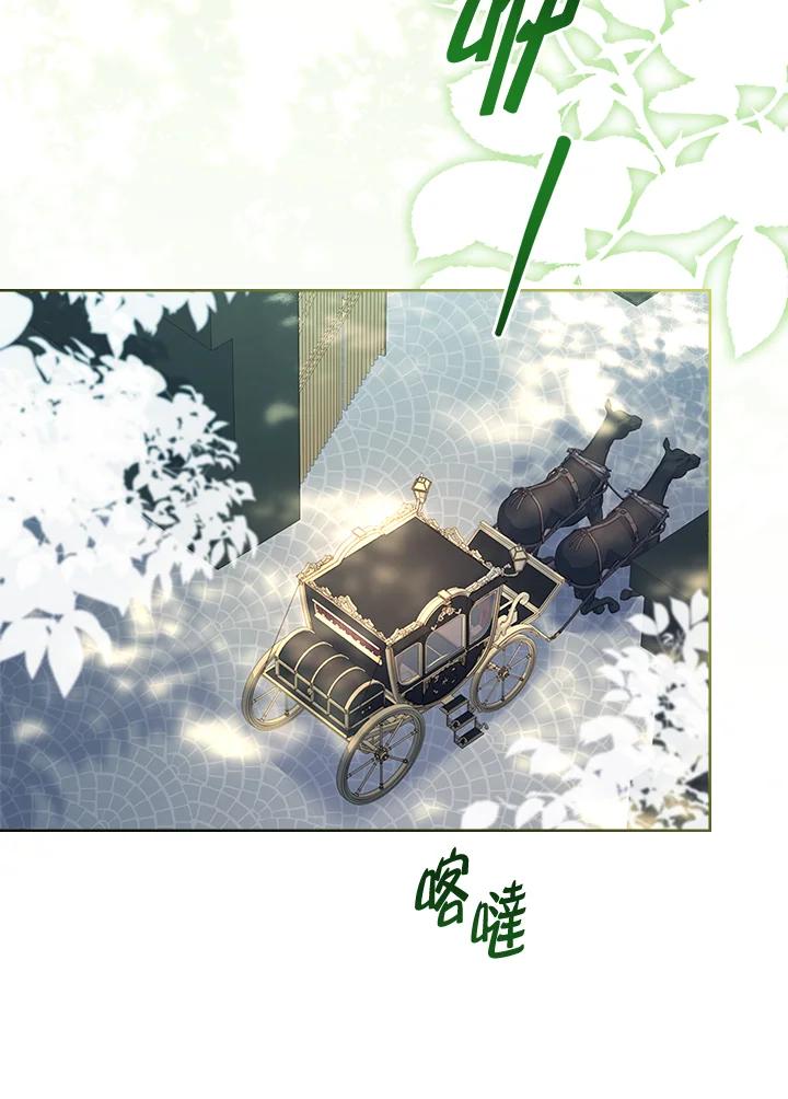 男主角喜欢的都可以 第34话 第128页