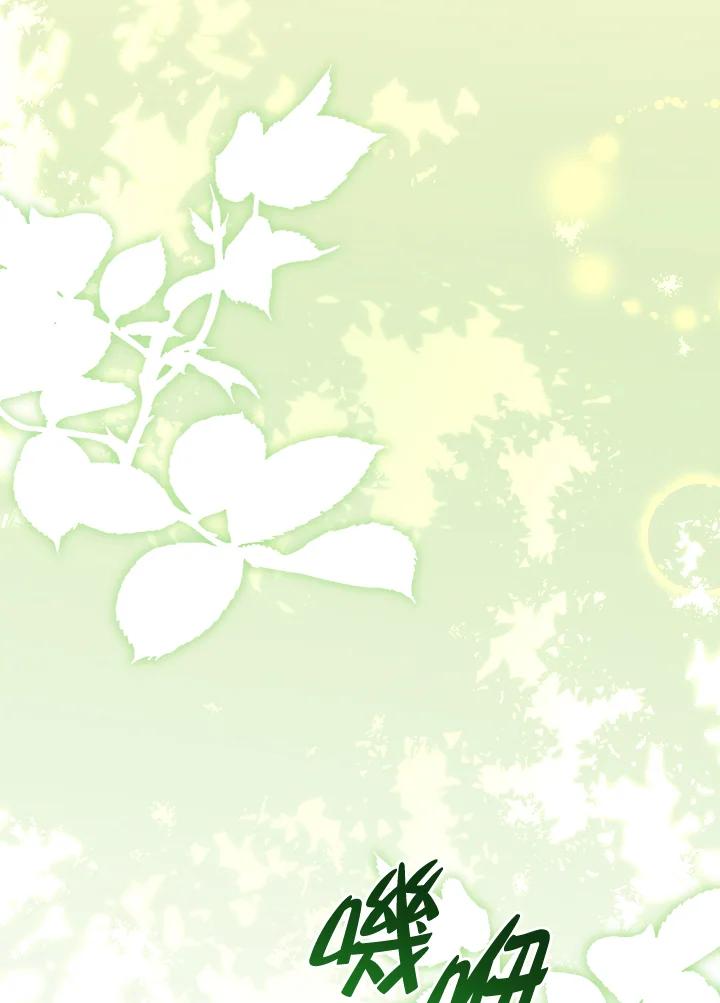 男主角喜欢的都可以 第34话 第127页