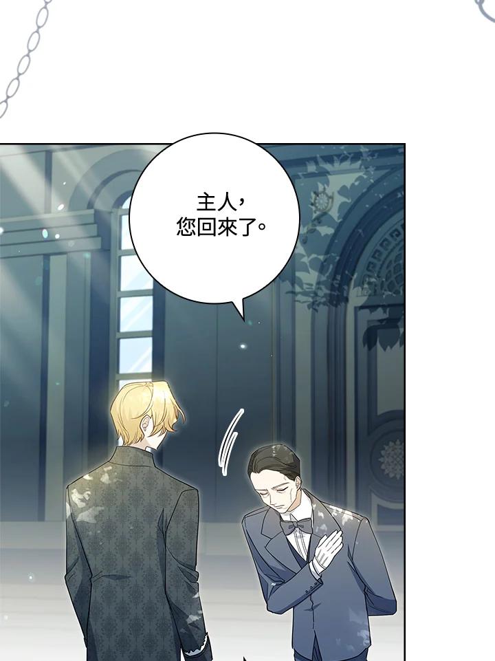 男主角喜欢的都可以 第34话 第135页
