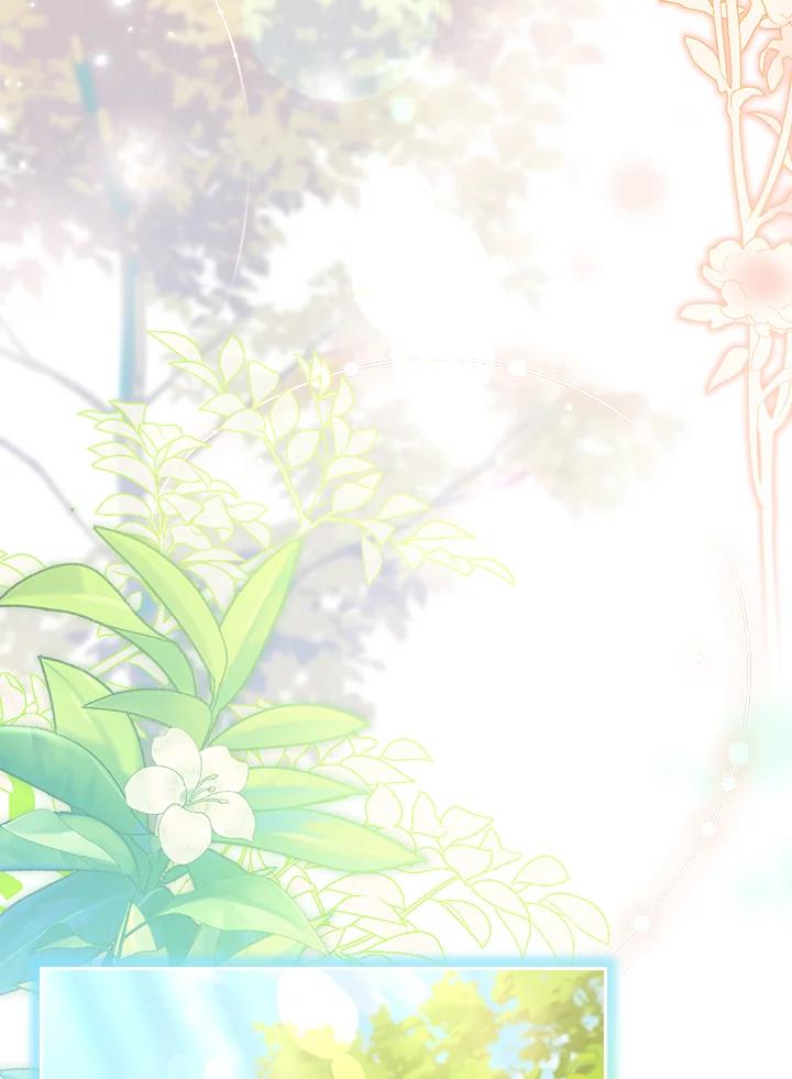 男主角喜欢的都可以 第34话 第39页
