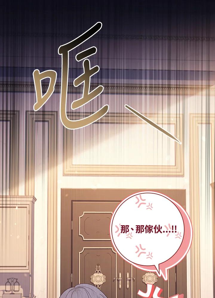 男主角喜欢的都可以 第34话 第31页