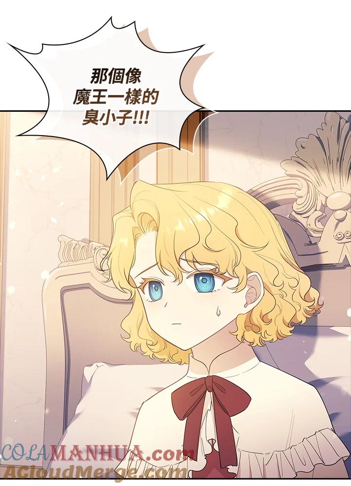 男主角喜欢的都可以 第34话 第33页