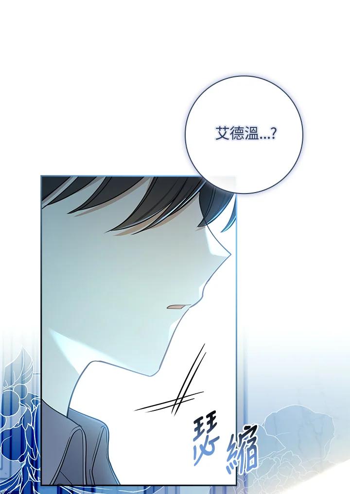 男主角喜欢的都可以 第34话 第18页