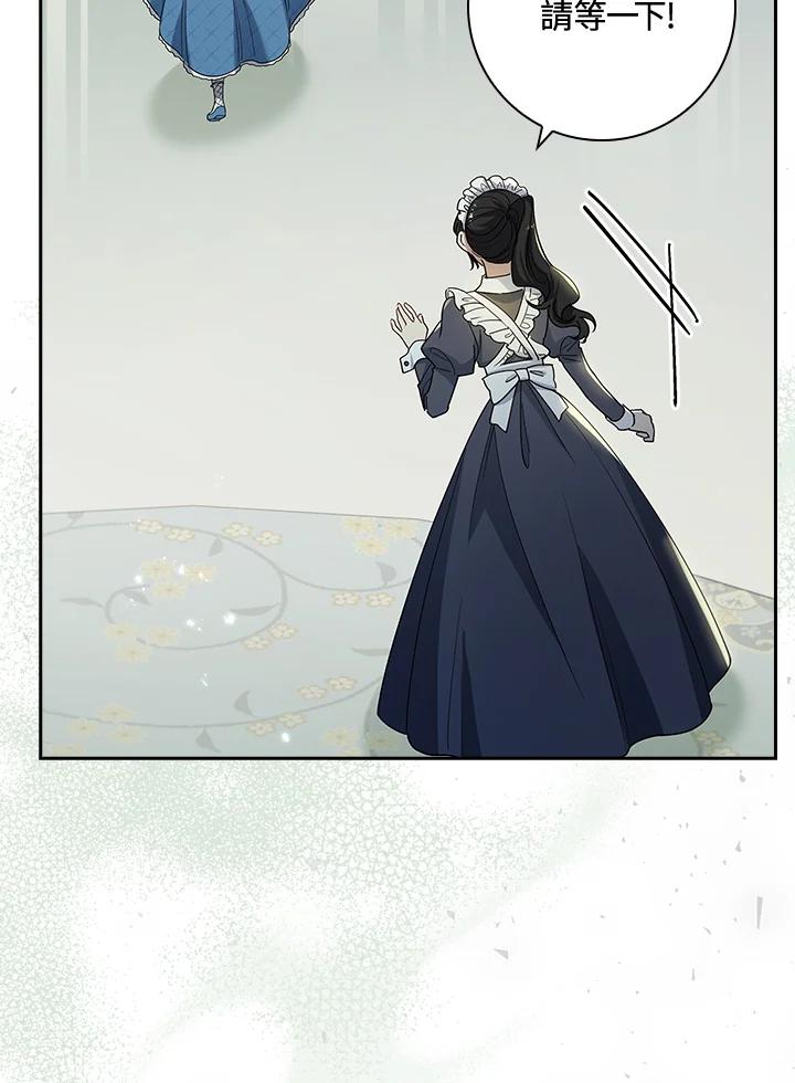 男主角喜欢的都可以 第35话 第90页