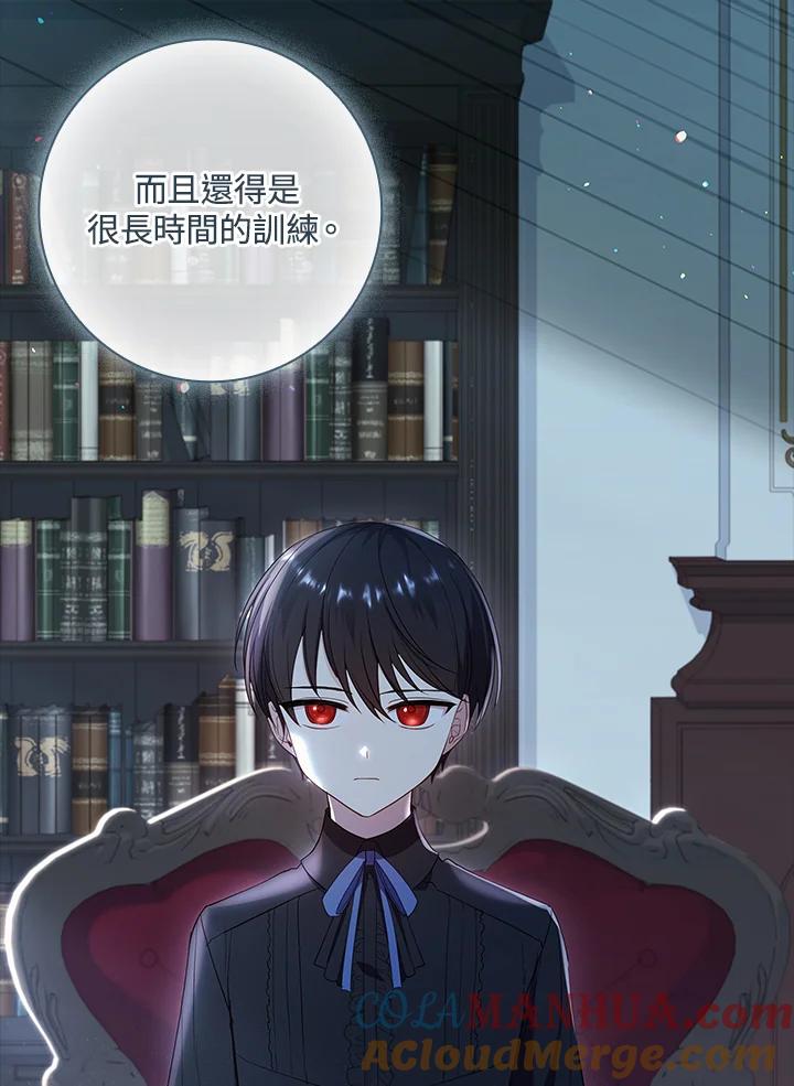 男主角喜欢的都可以 第35话 第53页