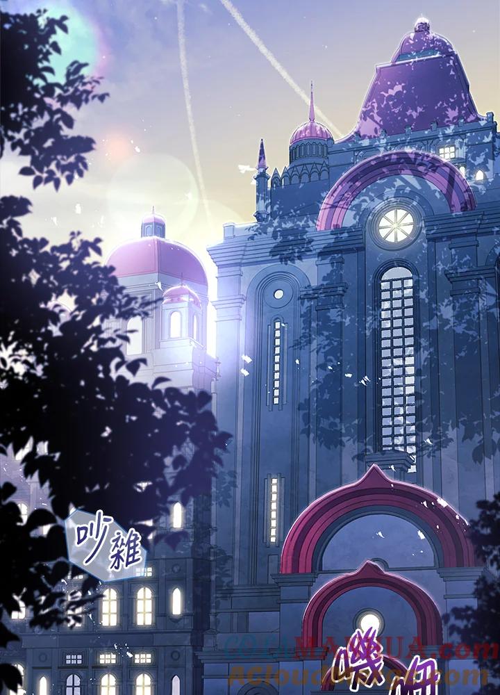 男主角喜欢的都可以 第35话 第113页