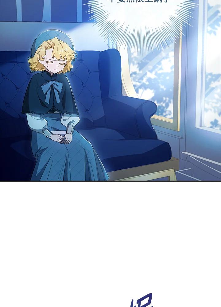 男主角喜欢的都可以 第35话 第107页