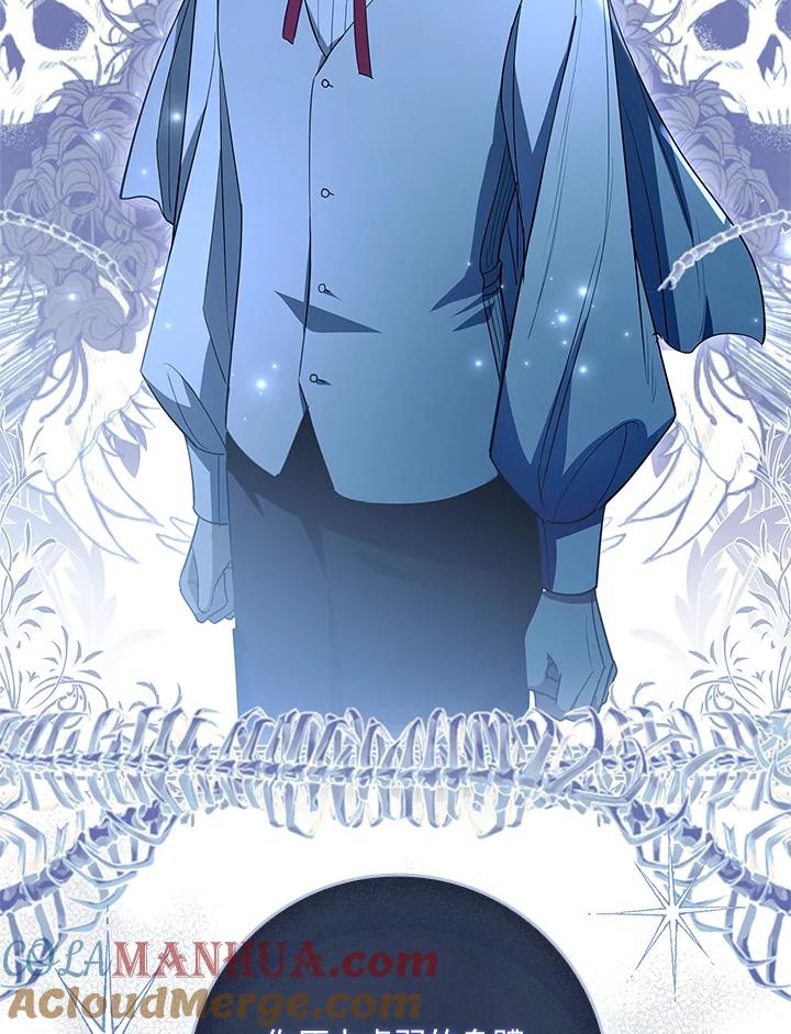 男主角喜欢的都可以 第35话 第41页