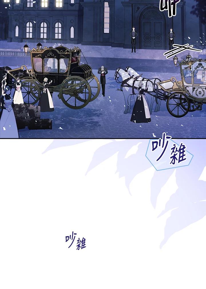 男主角喜欢的都可以 第35话 第114页
