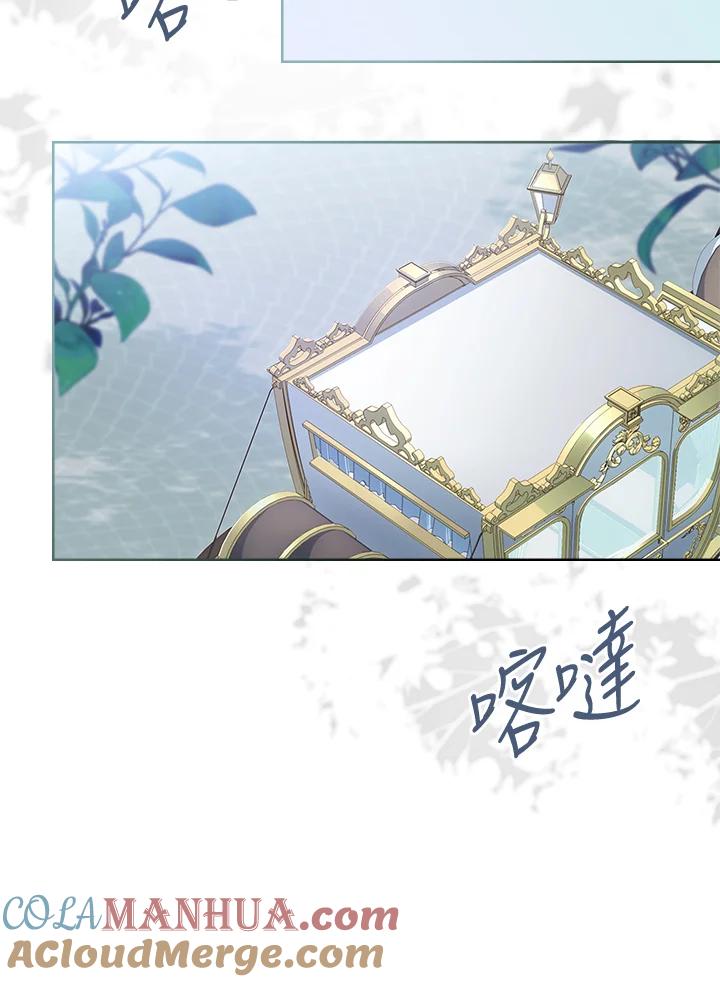 男主角喜欢的都可以 第35话 第93页