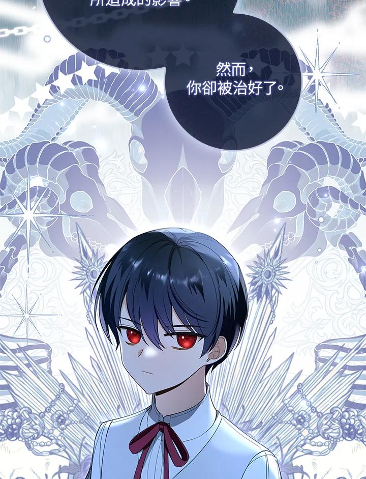 男主角喜欢的都可以 第35话 第40页