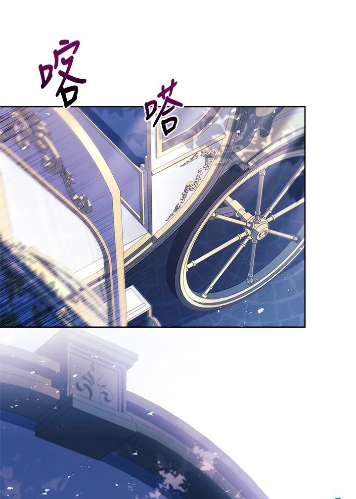 男主角喜欢的都可以 第35话 第115页