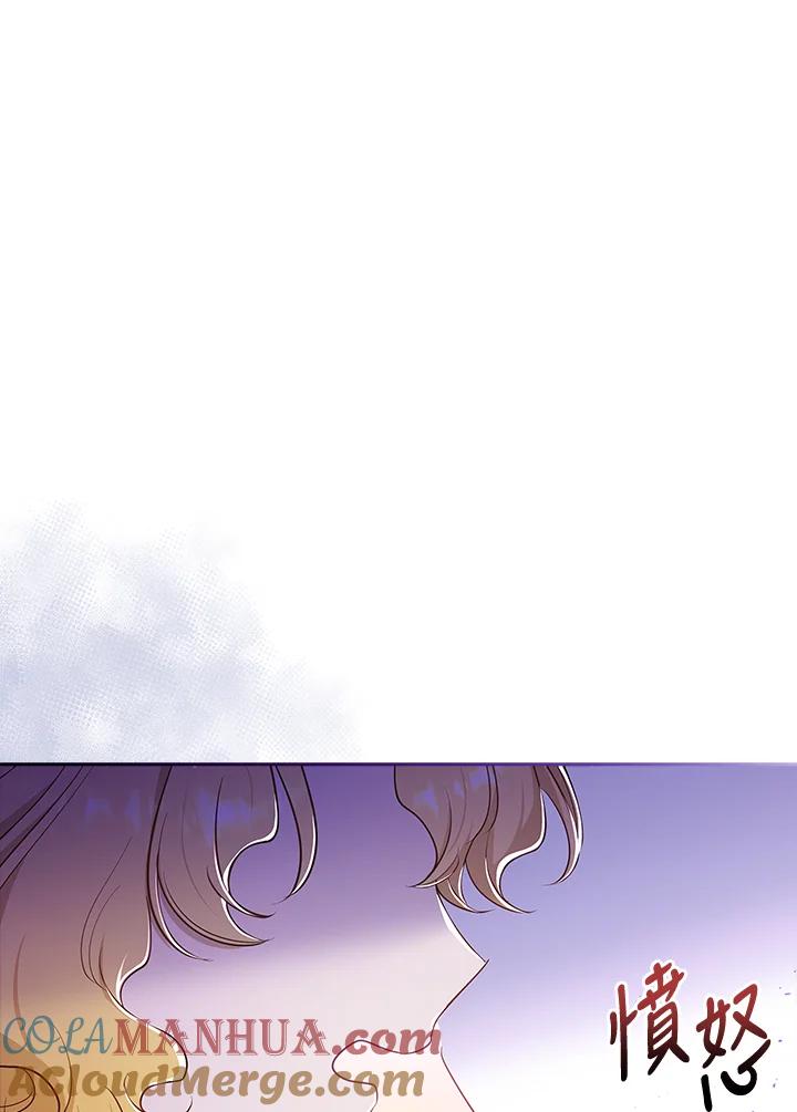 男主角喜欢的都可以 第35话 第129页