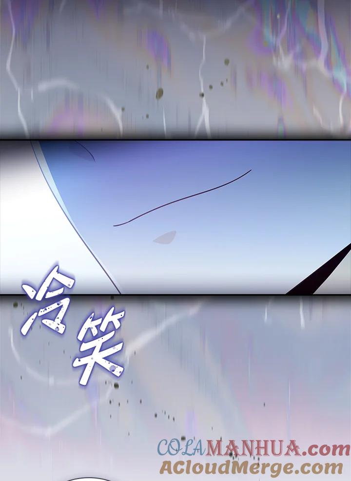 男主角喜欢的都可以 第35话 第13页